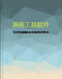 TG电报,电报官网,电报TG官网,电报TG下载,telegram官网,电报注册,电报TG注册,telegram官方,telegram官方下载,纸飞机官网,telegram软件,破解软件,绿色软件,病毒分析,脱壳破解,安卓破解,加密解密,软件安全,软件下载中心,手机软件下载,免费电脑软件下载